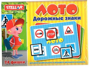 Лото «Дорожные знаки», 24 фишки (Stellar, 00914)